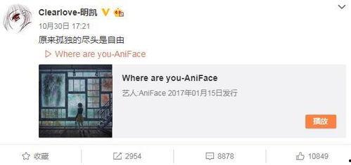 杨少最新 爆料微博,揭秘娱乐圈不为人知的一面