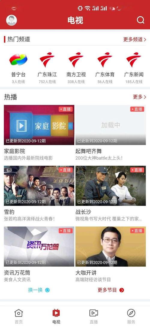 静海万达员工爆料视频曝光,揭秘幕后真相