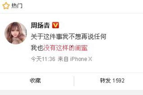 鹏飞集团爆料最新消息新闻,揭秘重大新闻背后的真相