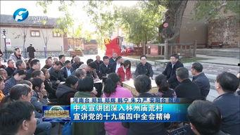 林州爆料新闻事件最新,最新事件引发社会关注，真相即将揭晓